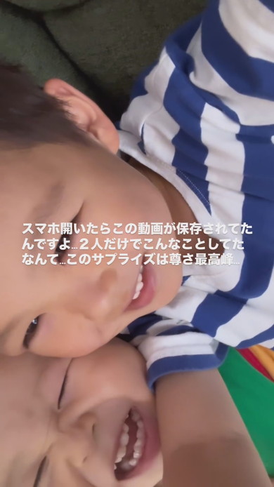 パパのスマートフォンで自撮りをする幼い兄弟の姿