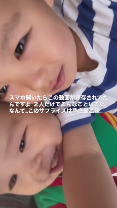 パパのスマートフォンで自撮りをする幼い兄弟の姿