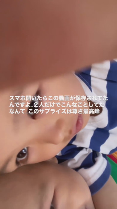 パパのスマートフォンで自撮りをする幼い兄弟の姿