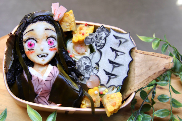 「お、おかえり！」という竈門禰豆子をキャラ弁で再現