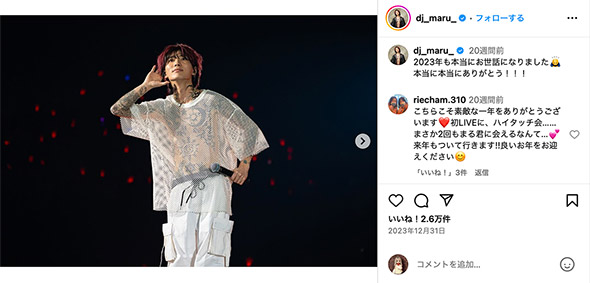 レぺゼンフォックスのメンバーとしてパフォーマンスするDJまるさん