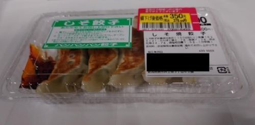 餃子回収