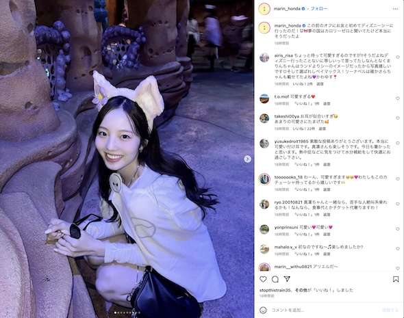 本田真凜Instagram