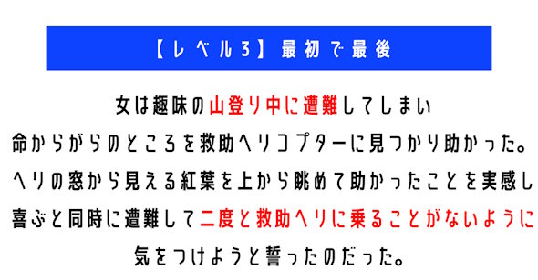 ウミガメのスープ　水平思考クイズ　カプリティオ　古川洋平
