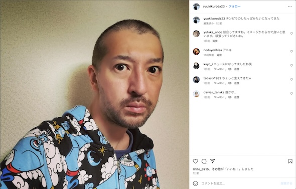 黒田勇樹Instagram