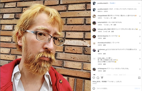 黒田勇樹Instagram