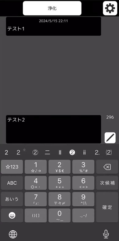 guchiフリー