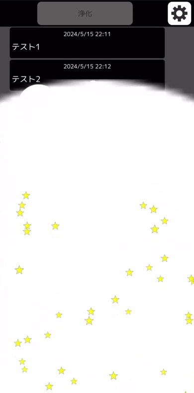 guchiフリー