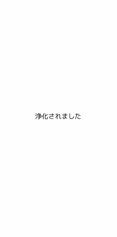 guchiフリー