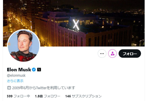 イーロン・マスク