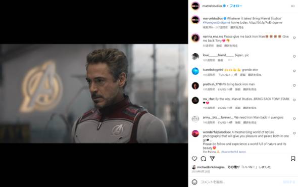 ロバート・ダウニー・Jr