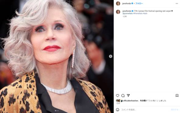 第77回カンヌ国際映画祭に登場したジェーン・フォンダ