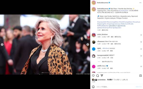 第77回カンヌ国際映画祭に登場したジェーン・フォンダ