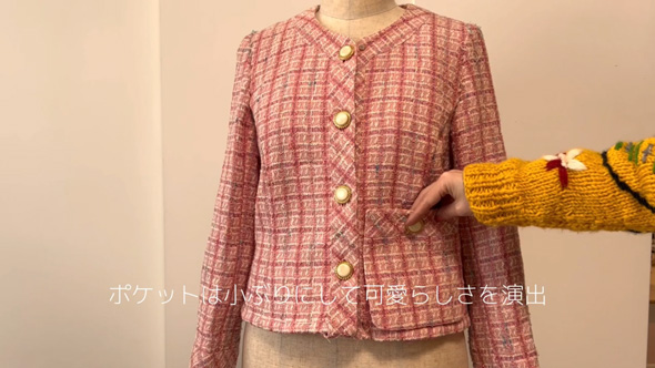 バブリー スーツ 今風 洋服 お直し アレンジ ビフォーアフター