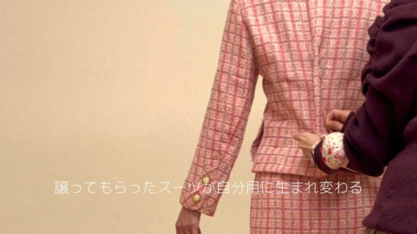バブリー スーツ 今風 洋服 お直し アレンジ ビフォーアフター