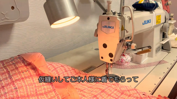 バブリー スーツ 今風 洋服 お直し アレンジ ビフォーアフター