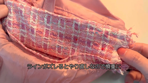 バブリー スーツ 今風 洋服 お直し アレンジ ビフォーアフター