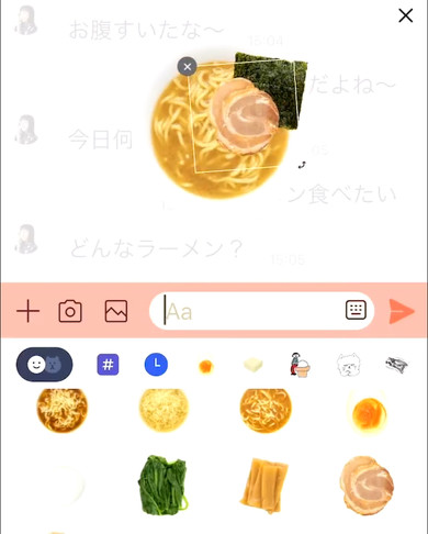 LINE スタンプアレンジ機能 ラーメンの具 好きに盛って送る