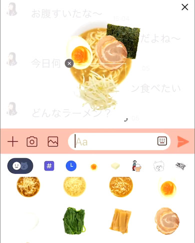 LINE スタンプアレンジ機能 ラーメンの具 好きに盛って送る