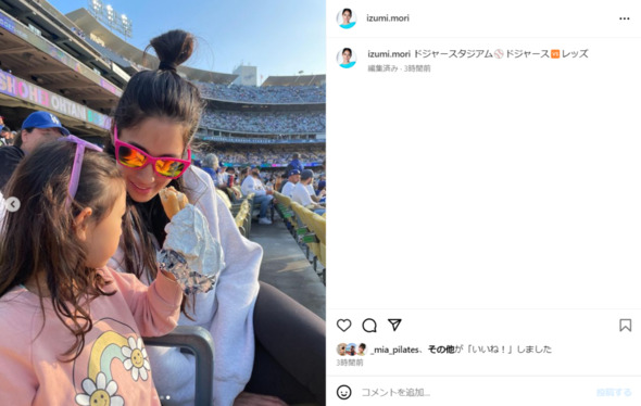 モデル・タレントの森泉さん
