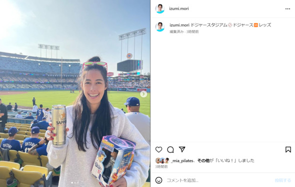モデル・タレントの森泉さん