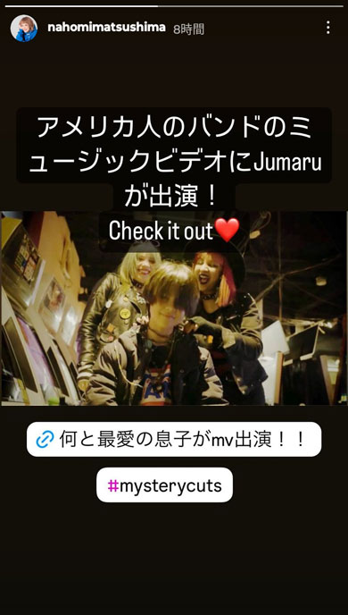 松嶋尚美Instagram