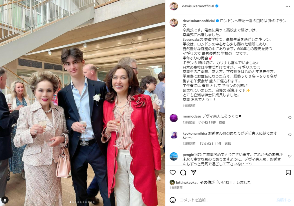 ロンドンの高校に通う孫の卒業式に出席するデヴィ夫人