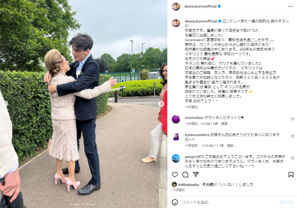 ロンドンの高校に通う孫の卒業式に出席するデヴィ夫人