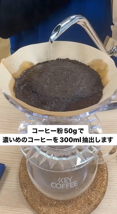 キーコーヒーのコーヒーゼリー02