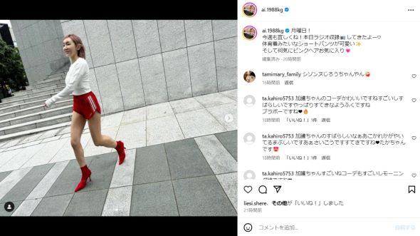 ショートパンツ姿の加護亜依さん