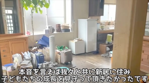全力で片付けた義実家との別れ