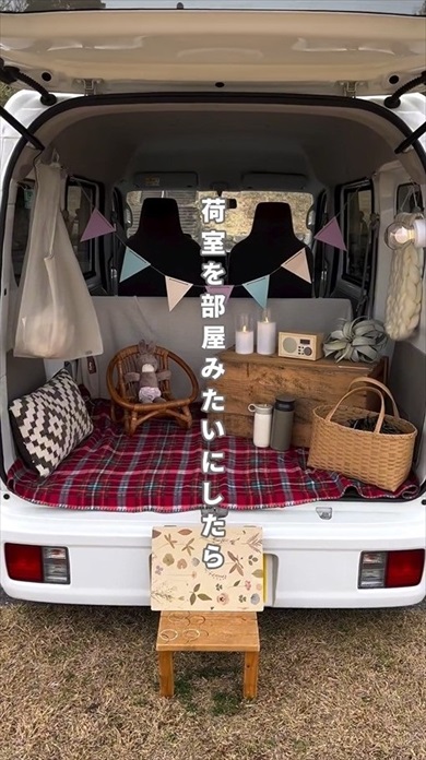 軽バンの後ろをフルフラットに