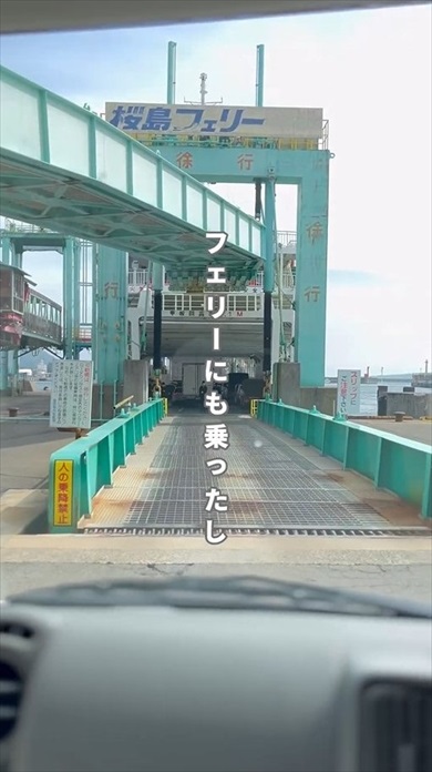 軽バンの後ろをフルフラットに