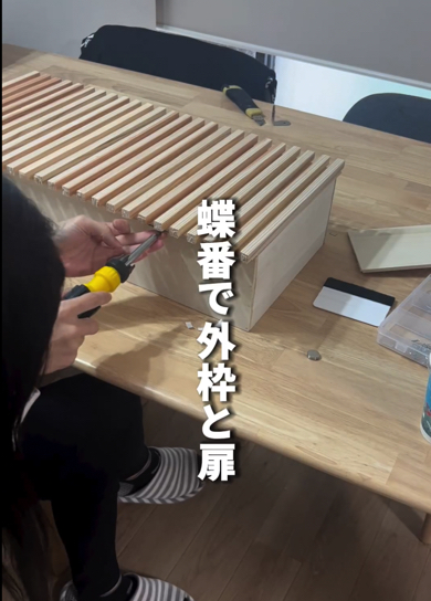 蝶番で外枠と扉を固定