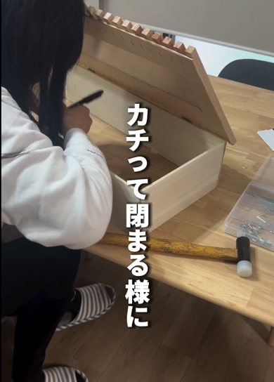 磁石でひと工夫