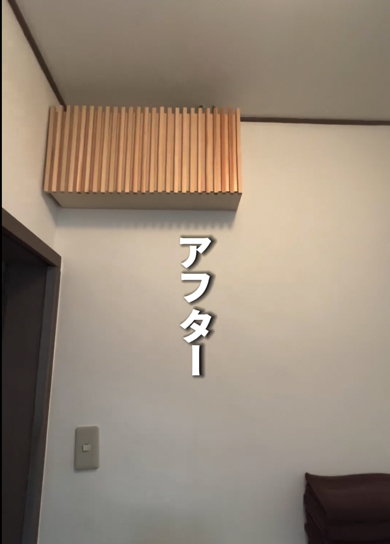アフター