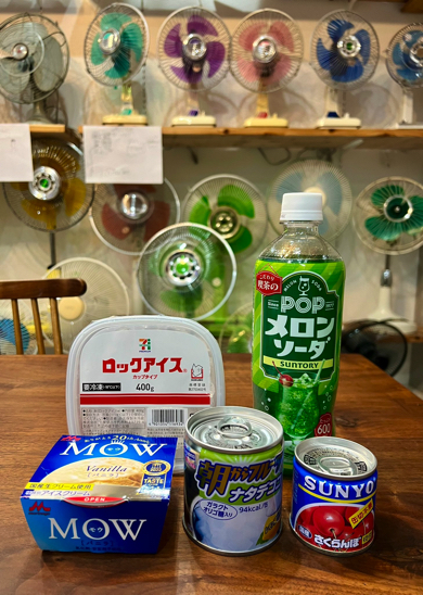 魅力的な材料を用意