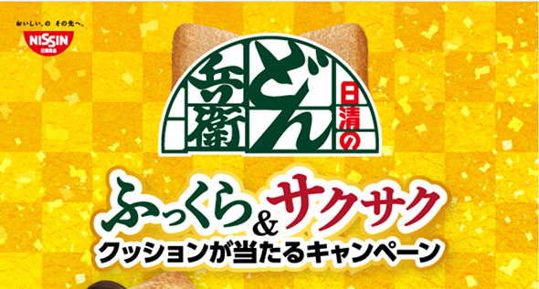 ジョークじゃ……ない!? どん兵衛の“おあげ5400個分”巨大