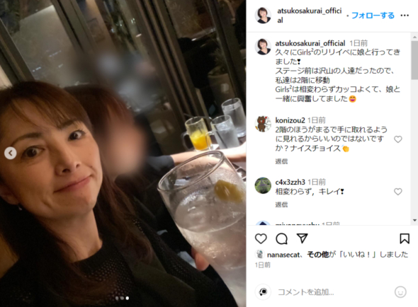 おすすめ