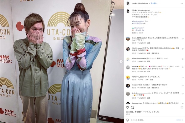 島袋寛子Instagram