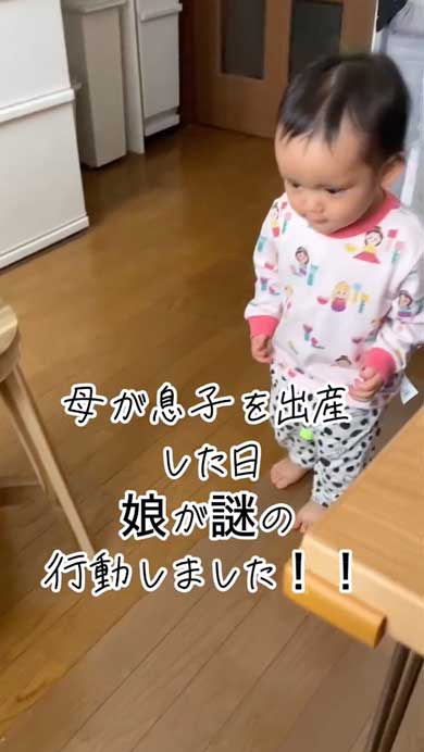 弟が産まれた日に驚きの行動をした姉