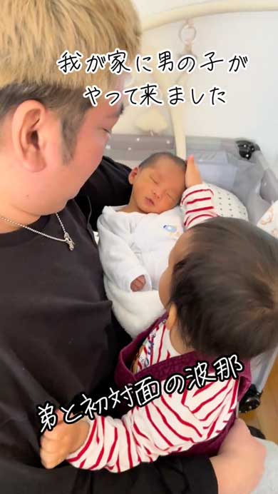 弟と初対面する姉