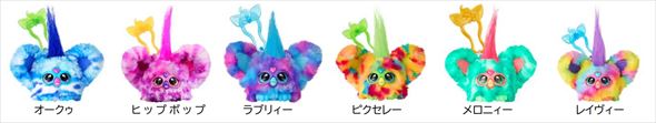 ファービー ファーブレッツ