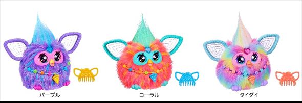 最新版ファービー