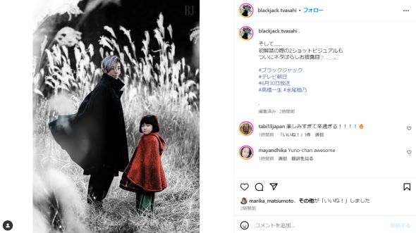 ブラック・ジャック