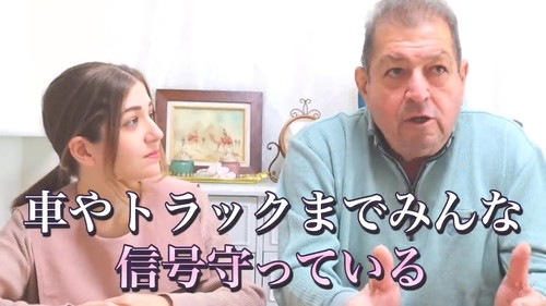 信号を守ってる