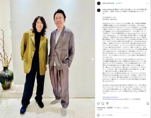 布袋寅泰Instagram