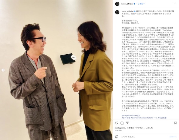 布袋寅泰Instagram