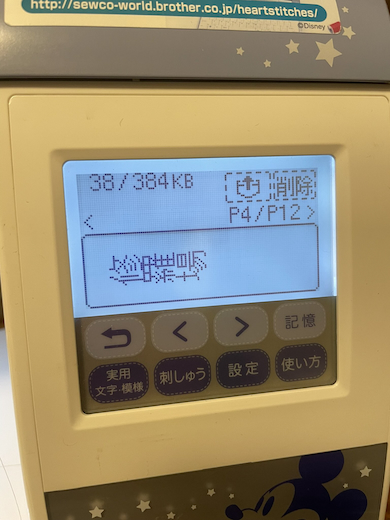 修羅場