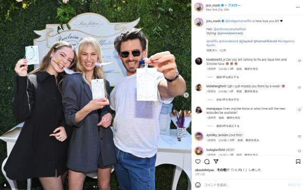 「ブリジャートン家」でクレシダを演じるジェシカ・マドセン